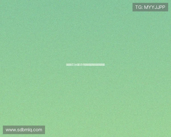 于适亮相Elle红毯 深V狼尾头造型引领时尚潮流惊艳全场