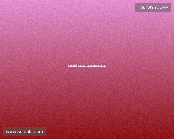 杨瀚森下放G联盟有助适应 新教练给予充足时间锻炼成长